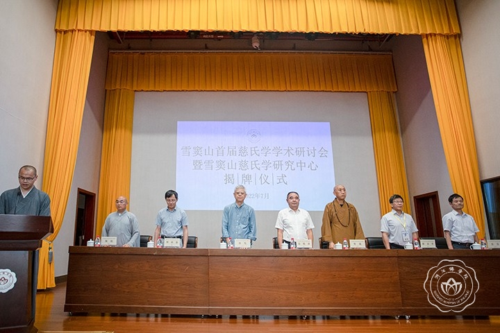 多元化发展弥勒文化，五位学者在首届慈氏学学术研讨会上提出宝贵意见