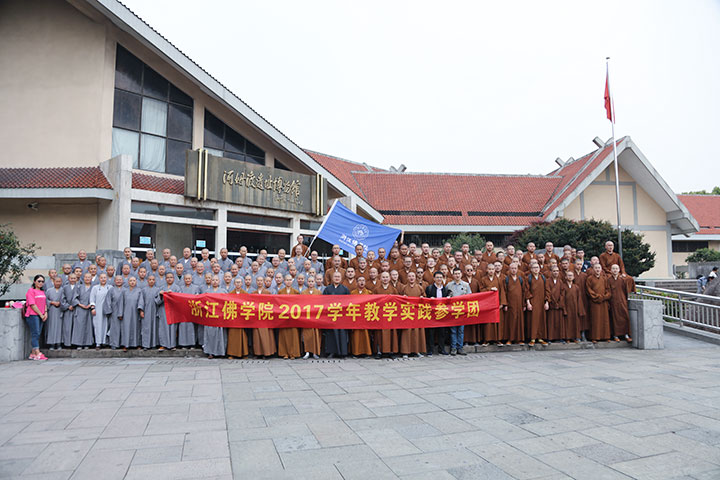 我院全体师生前往宁波保国寺和余姚河姆渡遗址参学