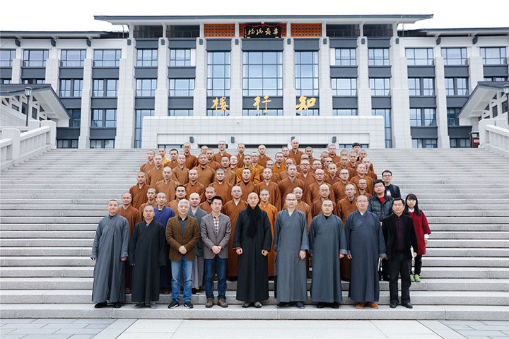 我院2018年春季开学典礼在知行楼阶梯教室举行