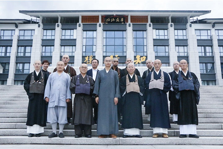 日本曹洞宗大本山永平寺副监院武内宏道等一行来我院进行参访交流